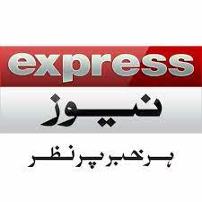 The Ultimate List of Top 10 News Channels in Pakistan Express News