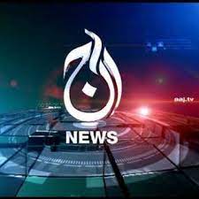The Ultimate List of Top 10 News Channels in Pakistan Aaj News