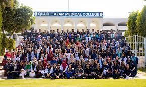 the Top 10 Colleges in Lahore Quaid-e-Azam Medical College (QMC) in lahore