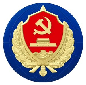 Ministry of State Security, MSS, (China)
